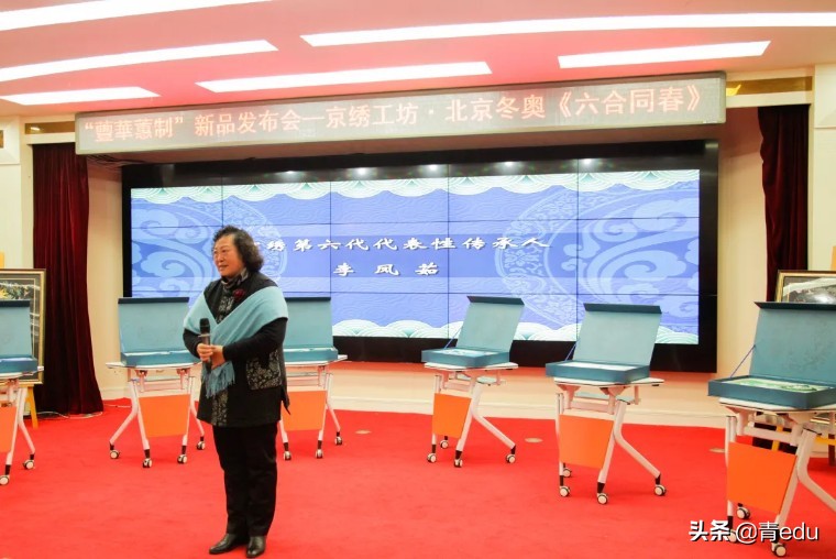 太精美啦！冬奥文创产品京绣“*合六**同春”发布