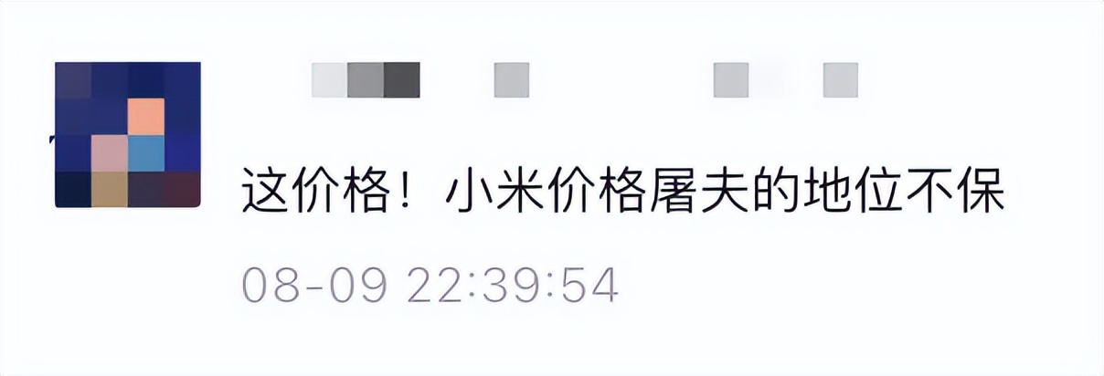 小米昨天的发布会总结,小米前两天发布会