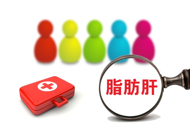 清肝解毒治脂肪肝吗,湿热重有脂肪肝吃什么药才最见效