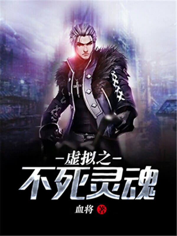 完本网络游戏竞技小说推荐,主角无敌的游戏竞技类小说排行榜