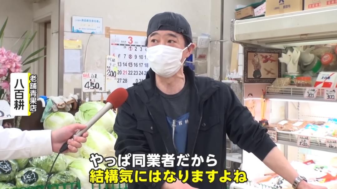 中国人在日本开超市,中国人在日本开蔬菜店