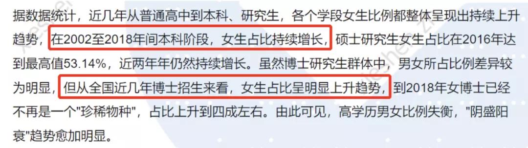 她就发了一张自拍，这也能高潮？