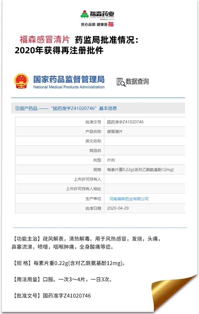 二阳最新治疗药物,二阳推荐的药物