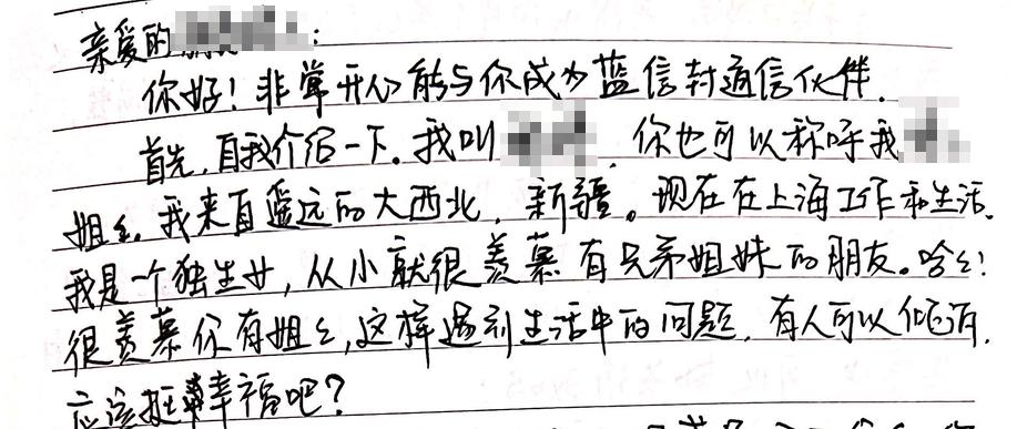 字节跳动给十年员工的礼物,字节跳动写给离职员工的信