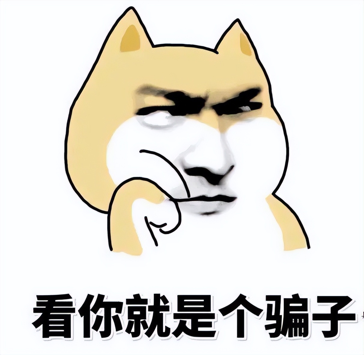 FacebookMarket上遇见想舔我鞋底的痴汉