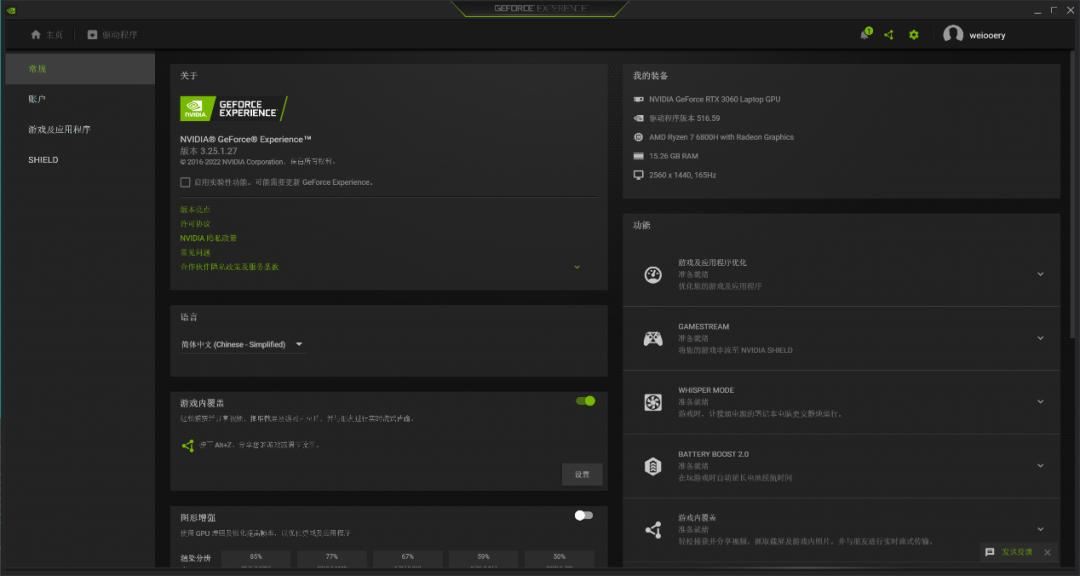 游戏本cpu核心多少够用,游戏本cpu功率大好还是低好