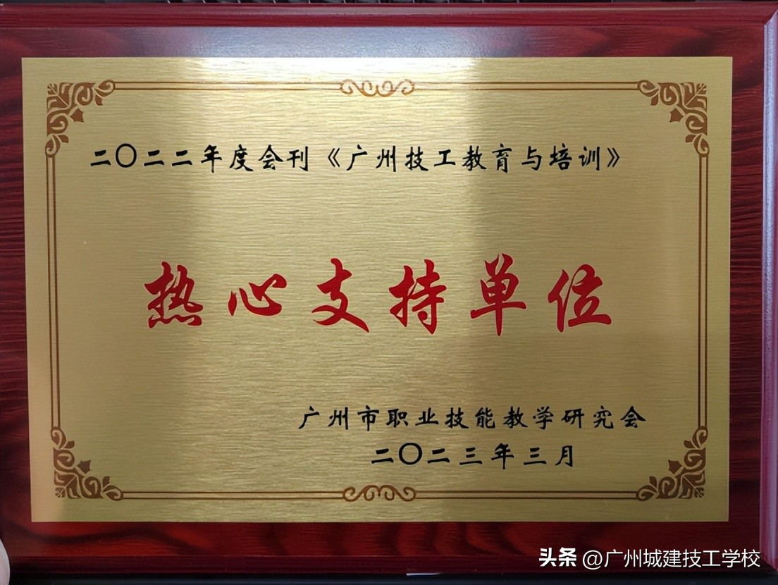 我校获职业教育国家级教学成果奖,学校喜获教育教学成果特等奖