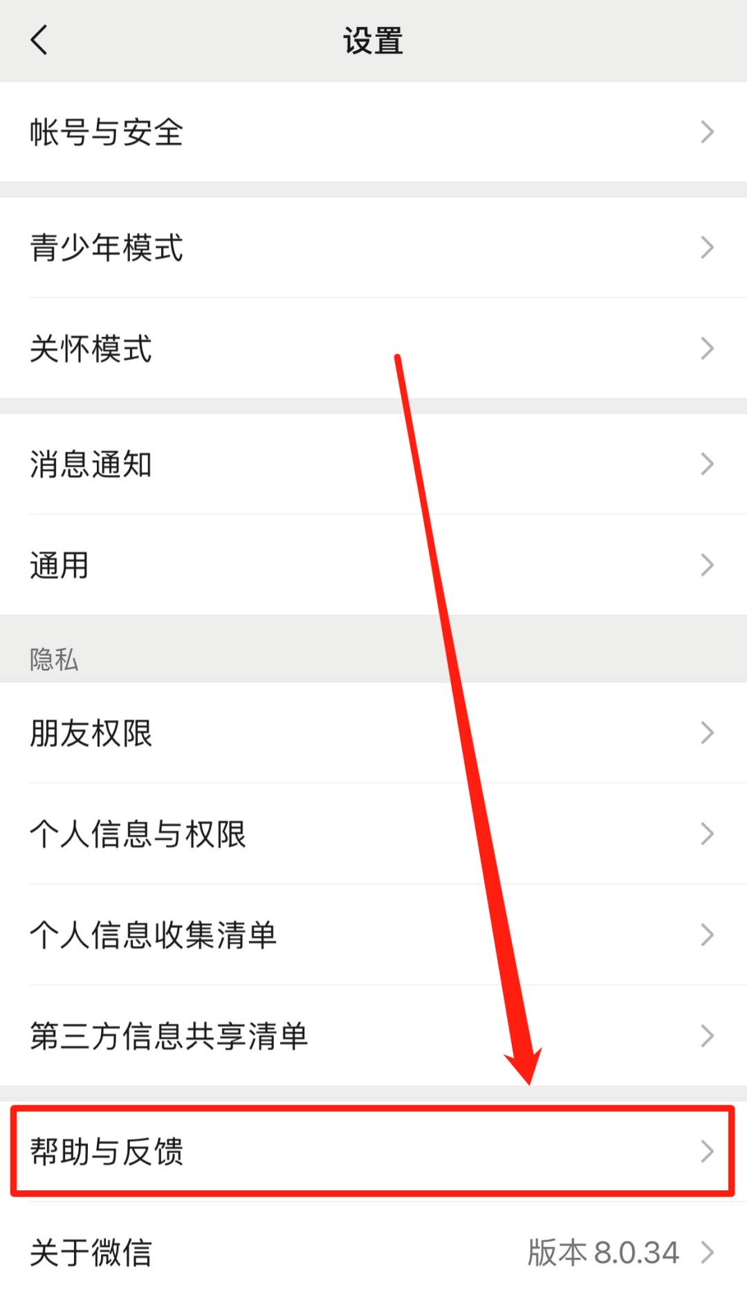 微信聊天记录图片过期怎么找回,微信里的图片多久会过期