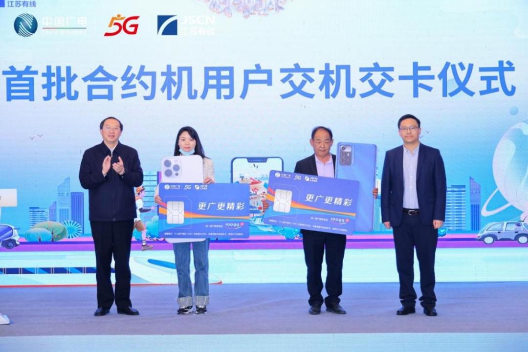 江苏有线上市为何值2000亿,江苏有线上市时间