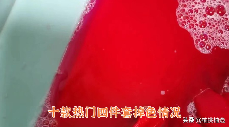 四件套怎么挑选实惠舒服,10款热门四件套选购攻略