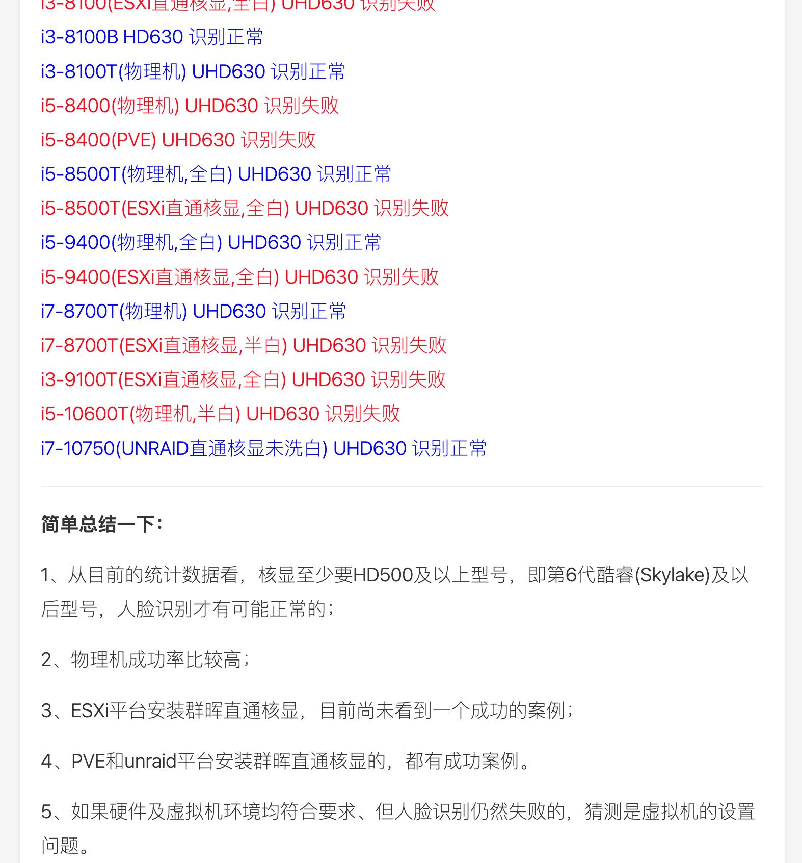 unraid黑群晖nvme,unraid黑群晖7.0安装教程