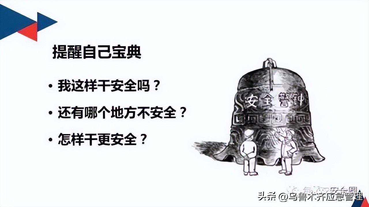 安全生产典型违章300条修订版,常见的安全生产违章行为有哪九种