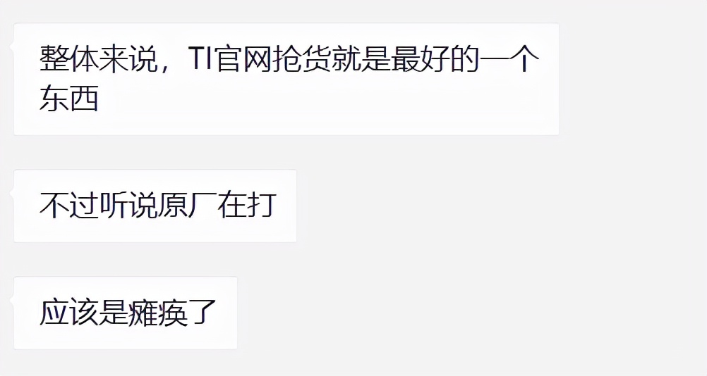 鐢ㄨ蒋浠舵姠ti鑺墖,ti鑺墖鎶㈣喘