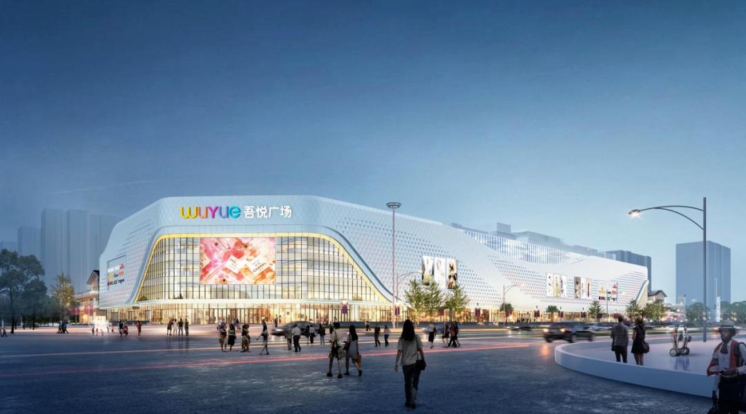 吾悦广场创意折扣,吾悦广场商业产品