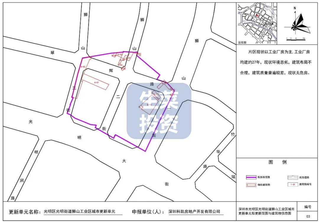 全年新开工改造老旧小区44个,2022年计划实施123个旧改项目