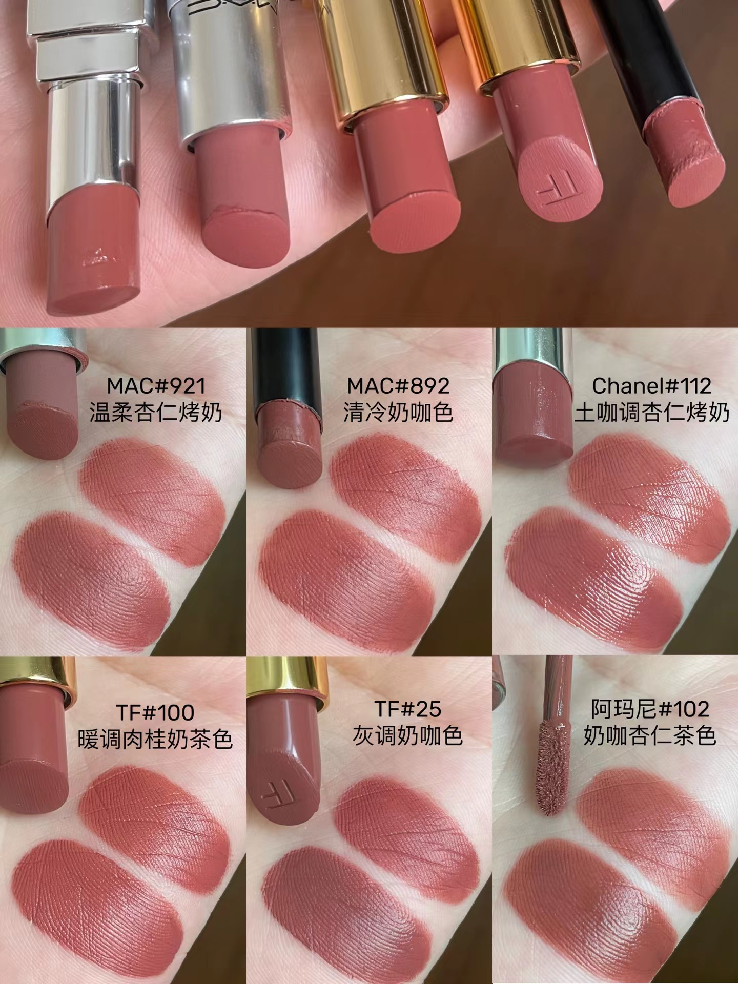 今年流行一款什么色系口红,这6款超显白的口红你拥有几支