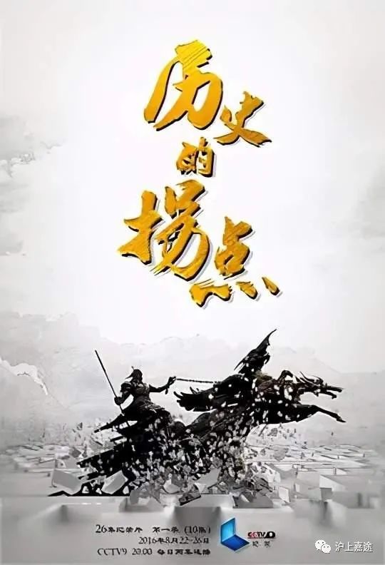 关于中国历史的书籍及纪录片,中国史入门书目