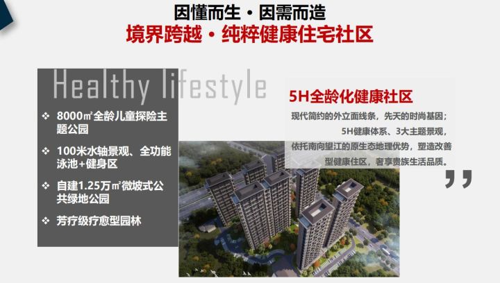 增城保利东湾产权,增城保利东湾房价