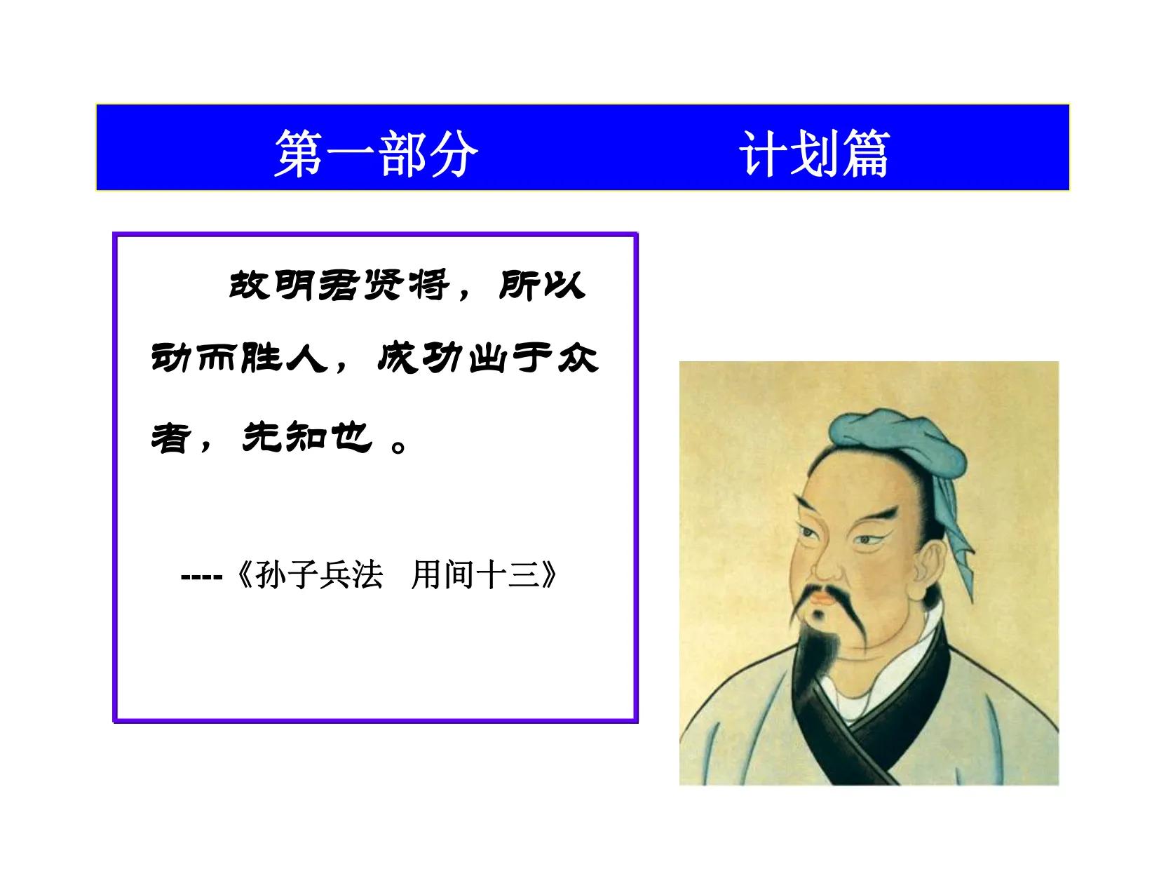 90后经理熬夜7天做的“年度营销计划”太强了，难怪老板重用！