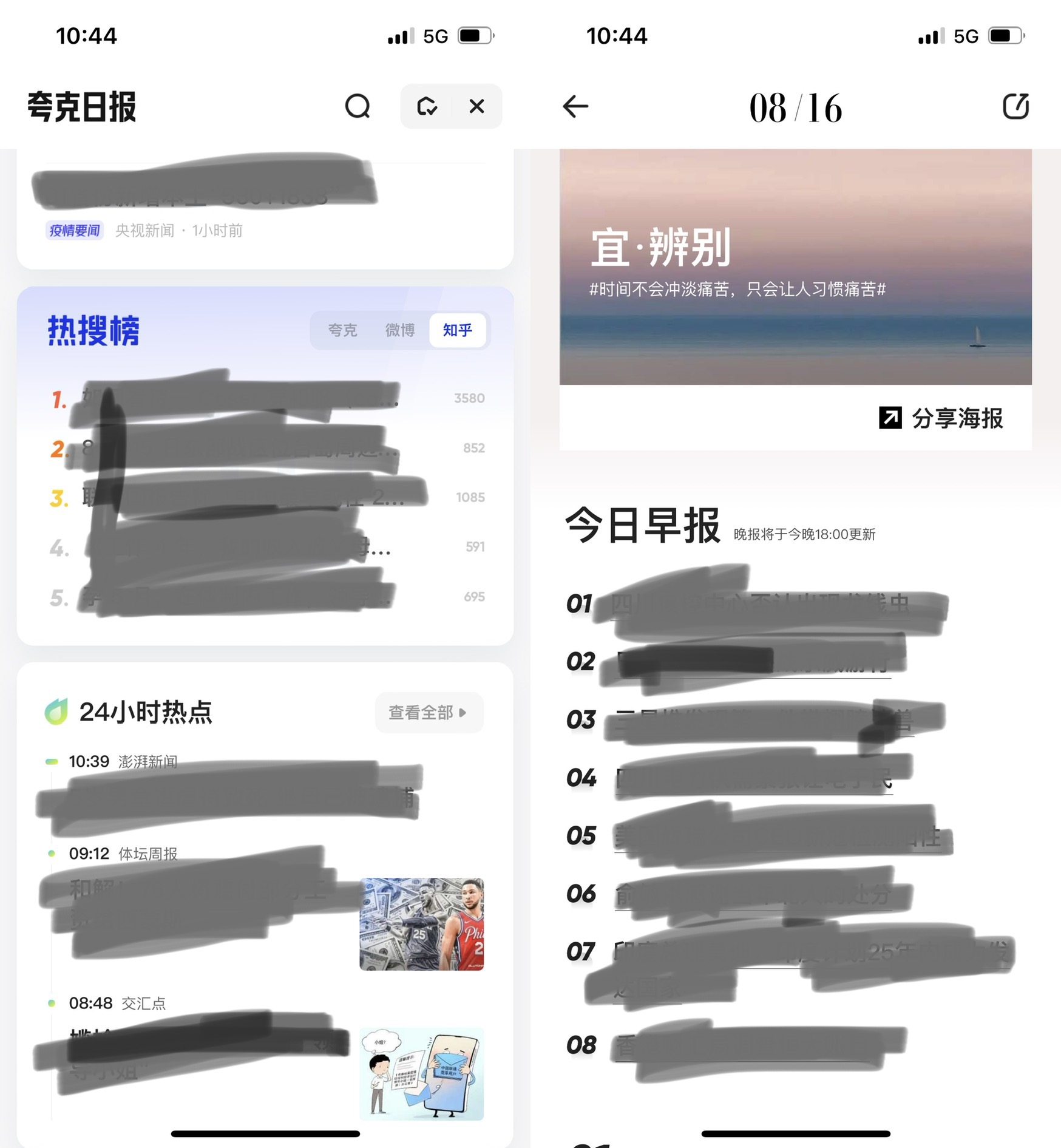 提升效率办公软件推荐,办公实用软件推荐