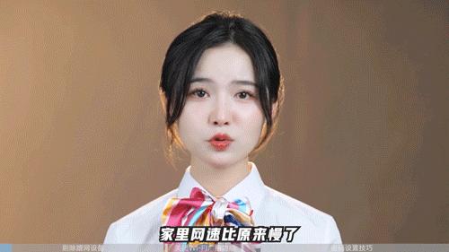 为什么网速变慢了好多,网速变慢是什么的问题