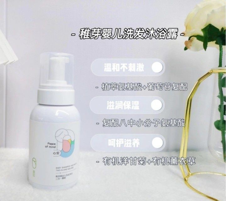 宝宝洗发沐浴露排行,宝宝用哪款洗发沐浴露好