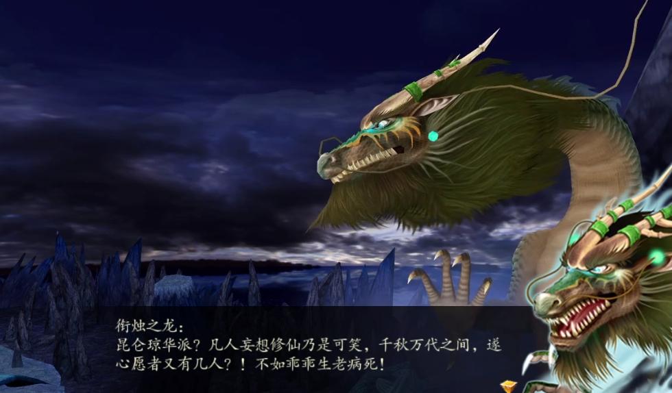 历代仙剑奇侠传最强人物,历代仙剑排名