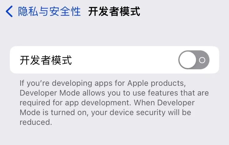ios16隐藏玩法,ios16隐藏应用