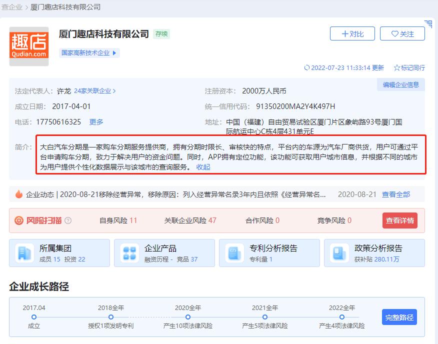 一条酸菜鱼年赚27亿,正宗酸菜鱼罗老板