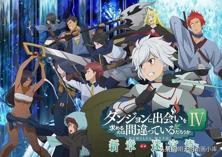 5月异世界番推荐,2022年三月异世界新番列表