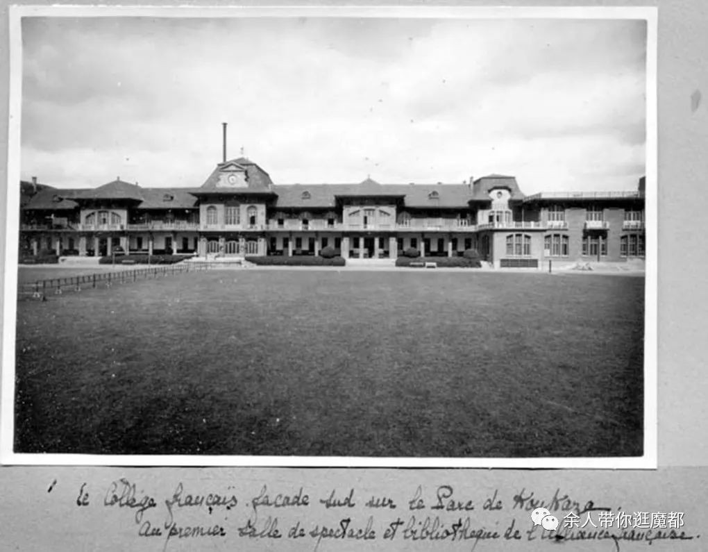 上海总会俱乐部,上海外国俱乐部