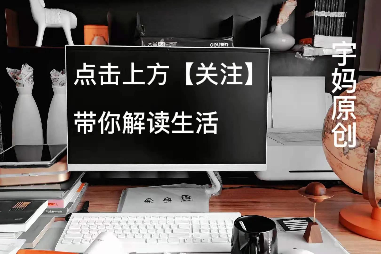 （67）前半生荒唐，后半生圆谎，失足女半生从良