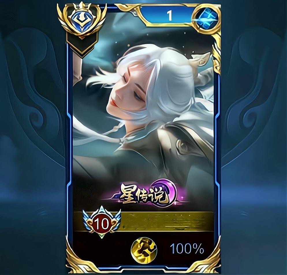 王者荣耀虞姬云霓雀翎星传说皮肤,王者荣耀虞姬云霓雀翎的故事