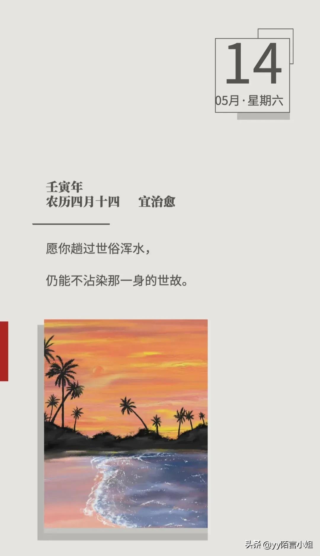 一生漂泊一世情缘,一生漂泊一生苦