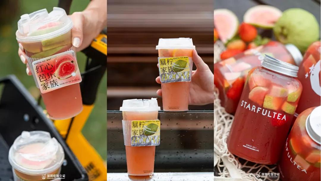 为了阿嬷的芭乐茶,我柠可等足398分钟