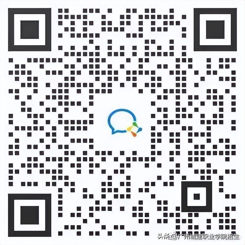 2023年广州城建职业学院招生计划,广州城建职业学院春季招生各专业