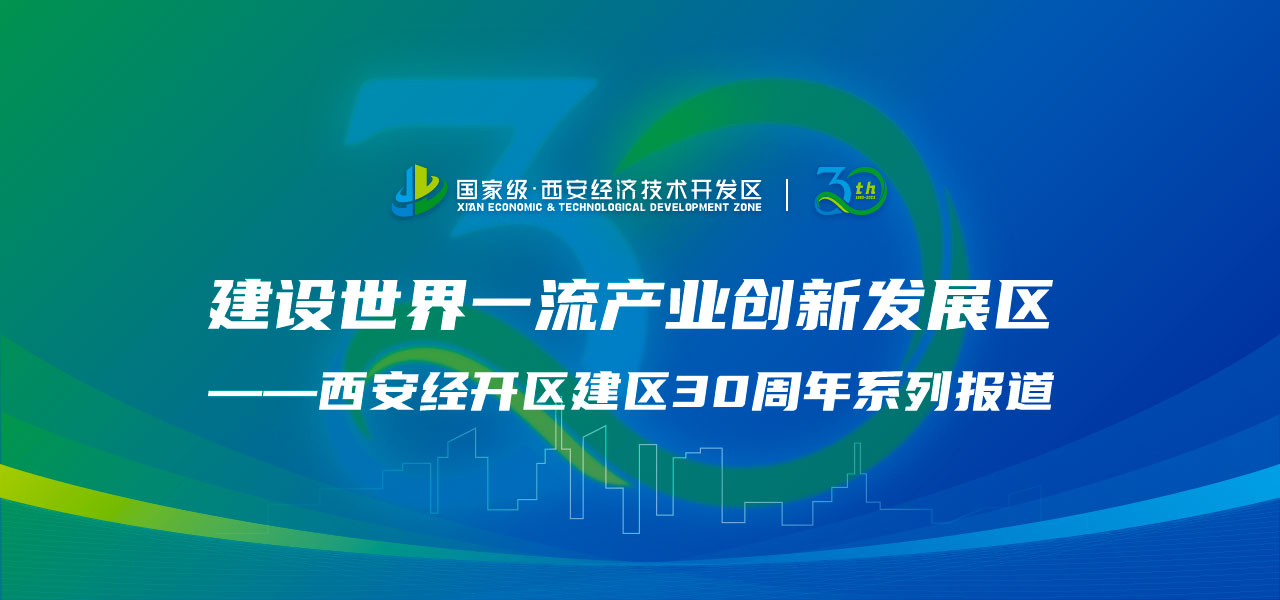 西安长安医院院长简介,长安区医院新任院长