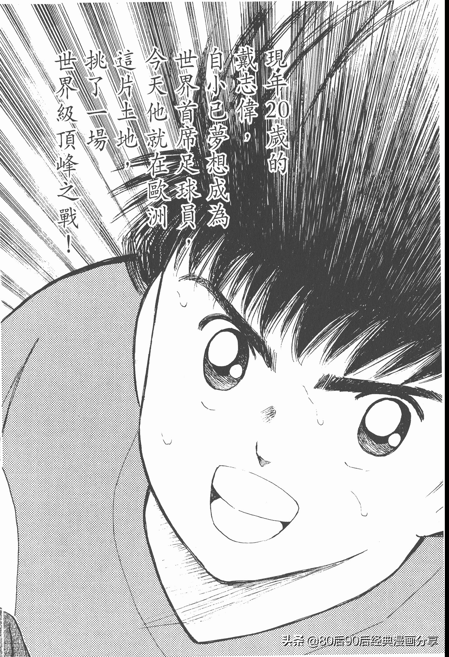 瓒崇悆灏忓皢roadto2002婕敾,roadto2002