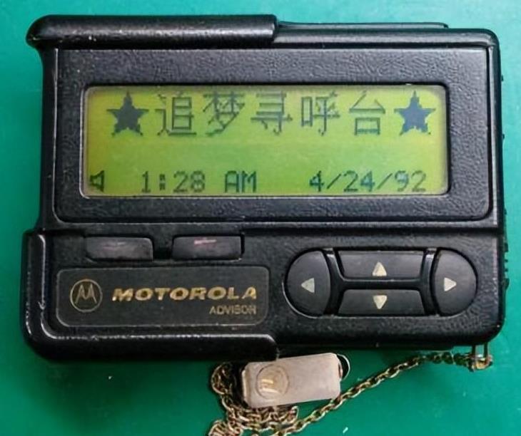 90年代的bb机视频,90年代的BB机