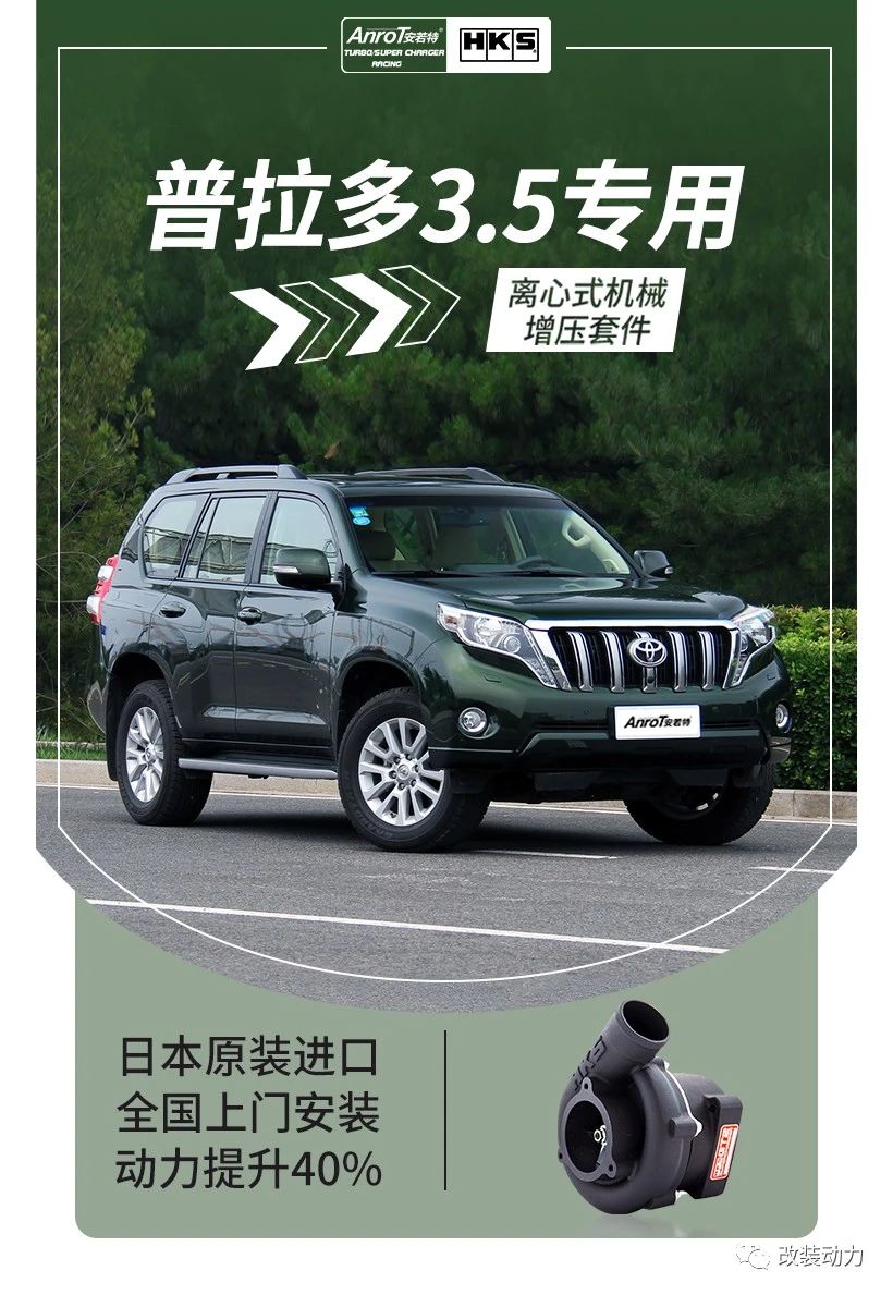 霸道3500跑高速真实感受,霸道3.5真实驾驶感受