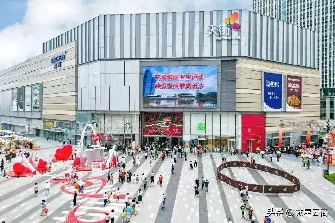 香港置地光环独栋别墅,香港置地光环商场