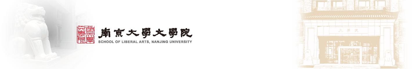 报考汉语言文学专业的理由,幸福感高的专业