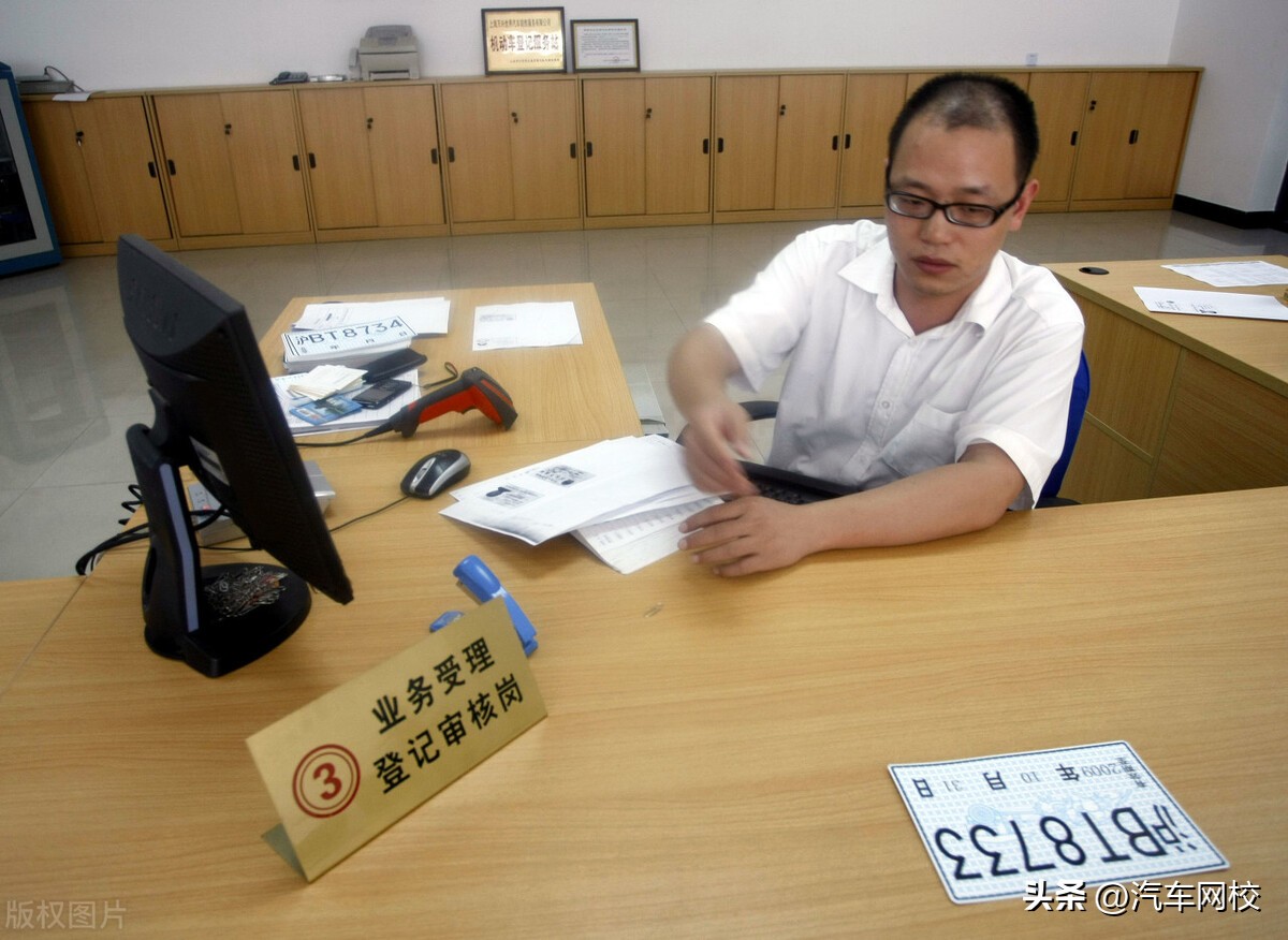 临时牌照两次之间可以重复吗,临时牌照可以连续升级几次