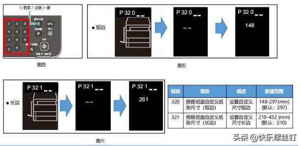 富士胶片2350复印后有阴影,富士胶片2350打印机怎么复印