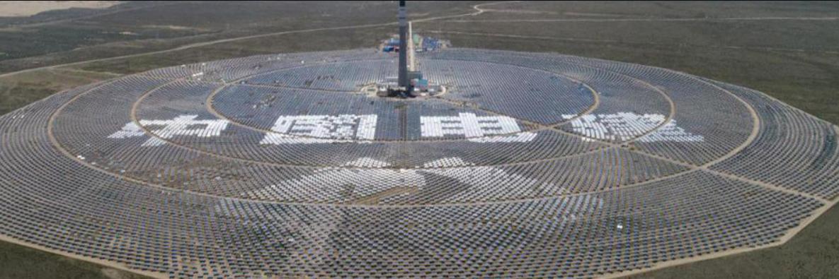 中电建集团招聘,中电建新能源招聘