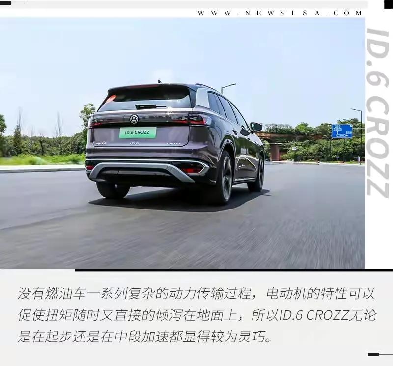 一汽大众id6cross可不可以跑专车,一汽大众id6cross后排
