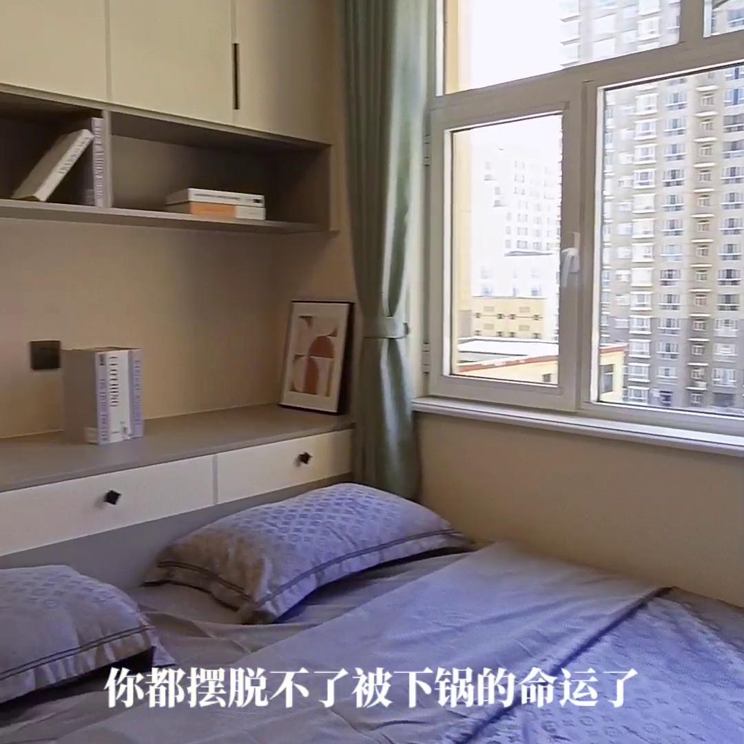 买房攻略买房需要注意的几个问题,这些买房经验与买房知识请收好