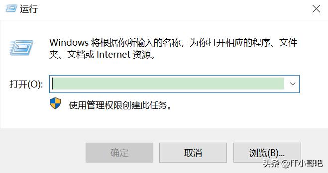 windows10定时关机,windows系统怎样定时重启和关机