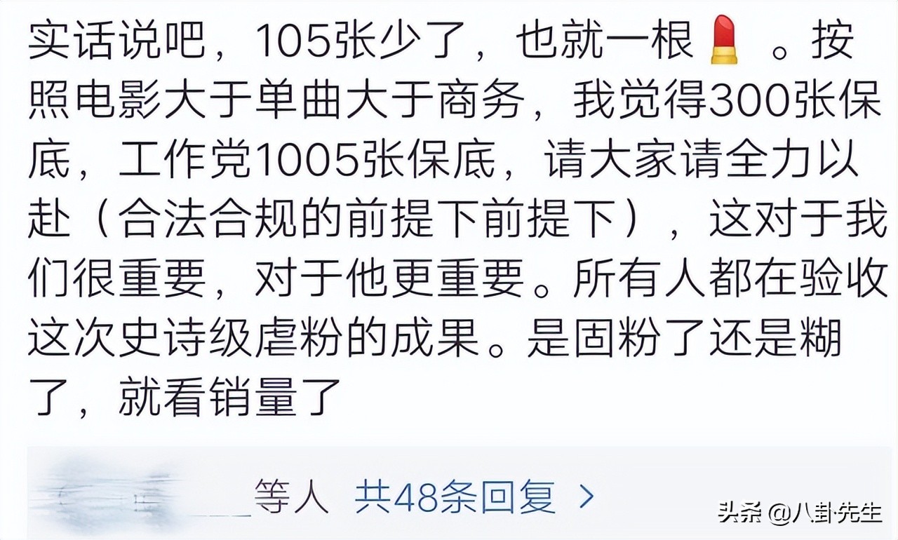 鹿晗新专辑销量多少张,鹿晗新专辑销量惨淡