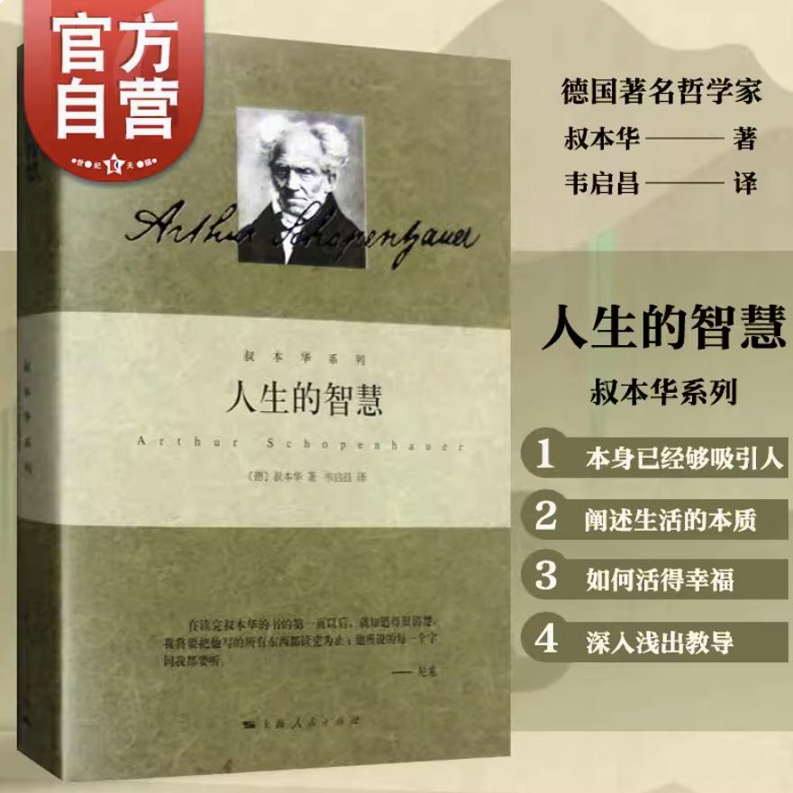 年度最佳｜在任何年纪遇见这10本书都很幸运，人间清醒，字字戳心